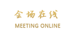 三亚海湾维景国际大酒店